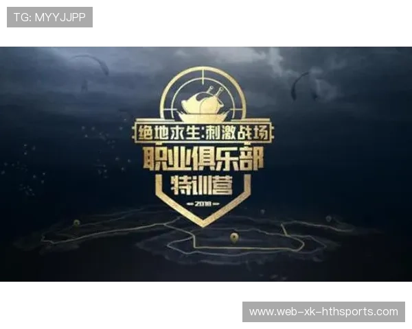 俱乐部拟建新训练中心，未来可期